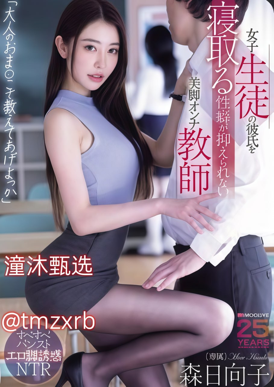 巜人妻公激情の日本-韩国在线观看